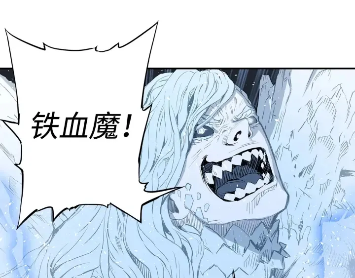 第33话 你明明死了！ 第19页