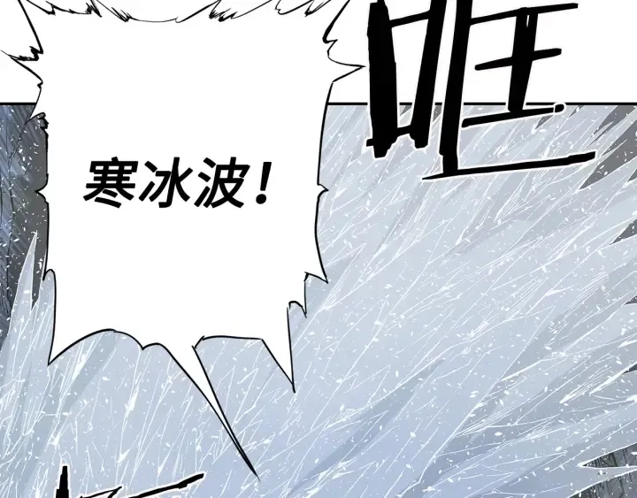 第33话 你明明死了！ 第22页