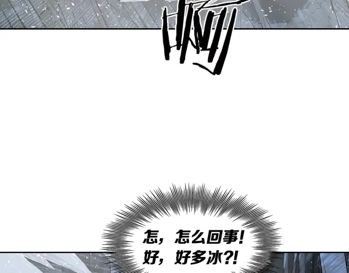 第33话 你明明死了！ 第24页