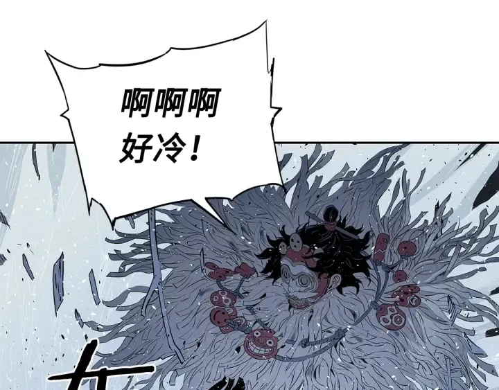 第33话 你明明死了！ 第27页