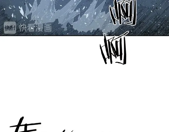 第33话 你明明死了！ 第31页