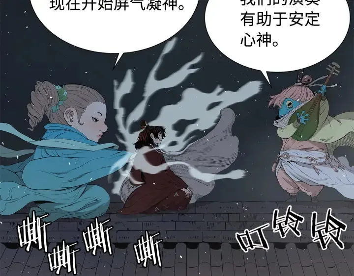 第33话 你明明死了！ 第38页