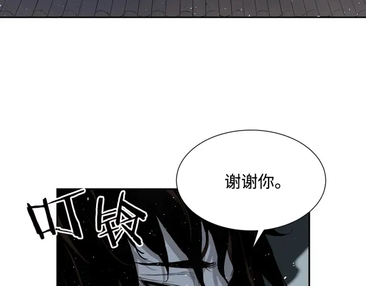 第33话 你明明死了！ 第39页