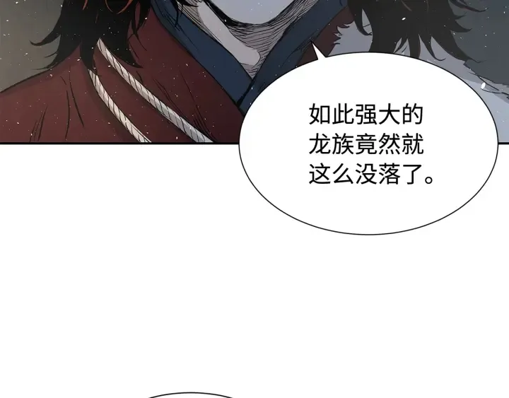 第33话 你明明死了！ 第48页