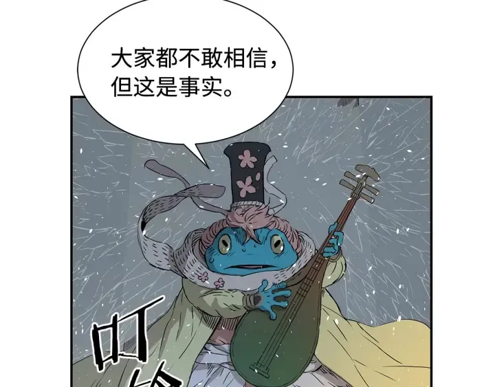 第33话 你明明死了！ 第49页