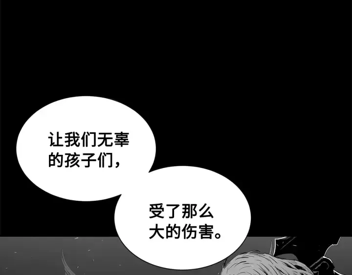 第33话 你明明死了！ 第68页