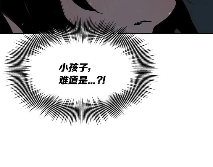 第33话 你明明死了！ 第75页