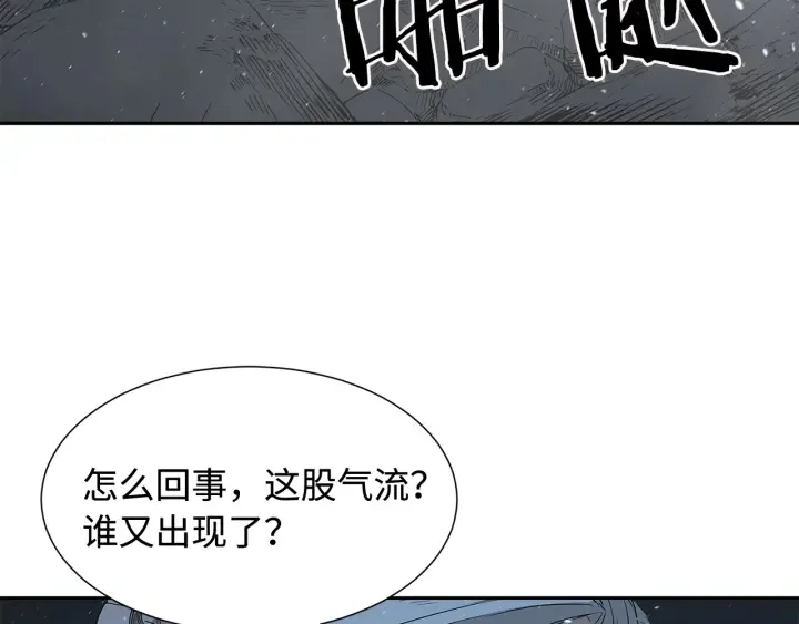 第33话 你明明死了！ 第78页