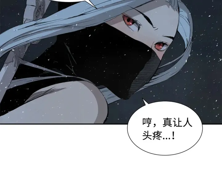 第33话 你明明死了！ 第79页