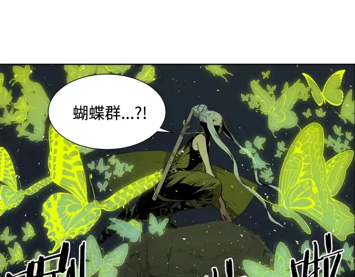 第33话 你明明死了！ 第84页