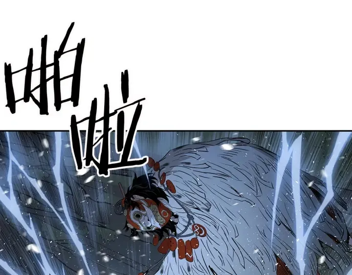 第33话 你明明死了！ 第90页