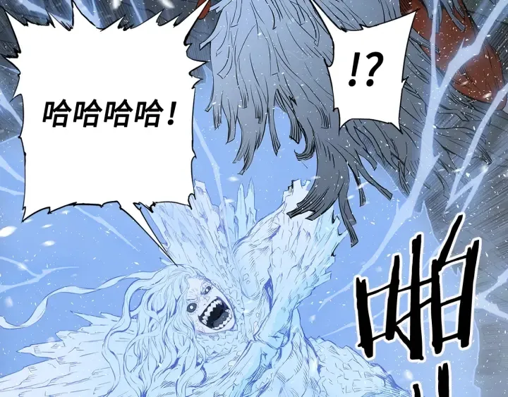 第33话 你明明死了！ 第91页