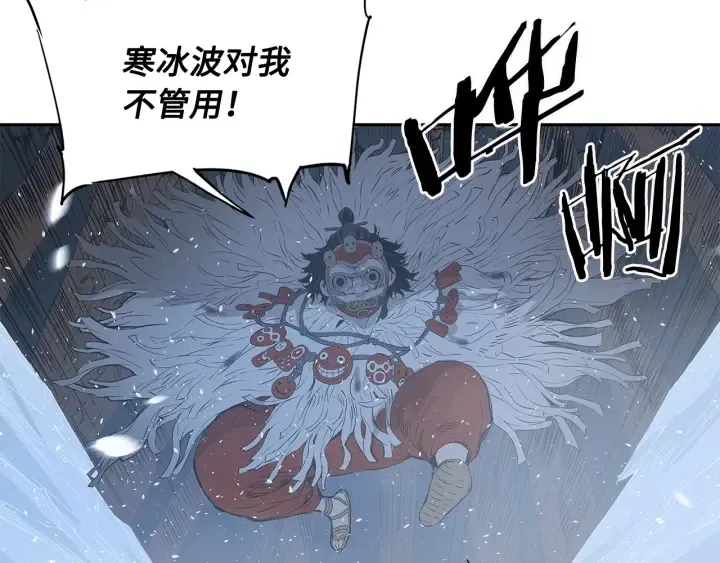 第33话 你明明死了！ 第100页