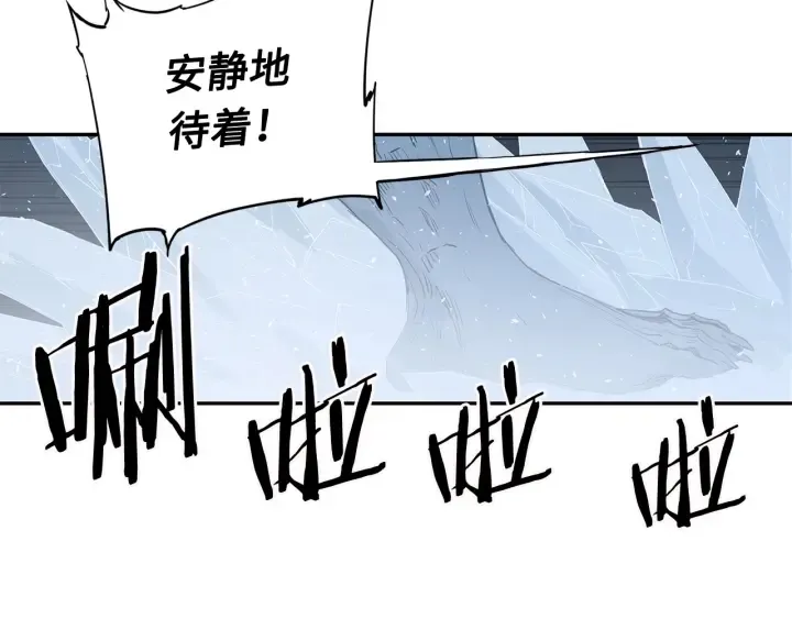 第33话 你明明死了！ 第102页