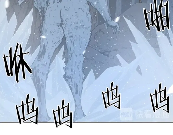 第33话 你明明死了！ 第104页