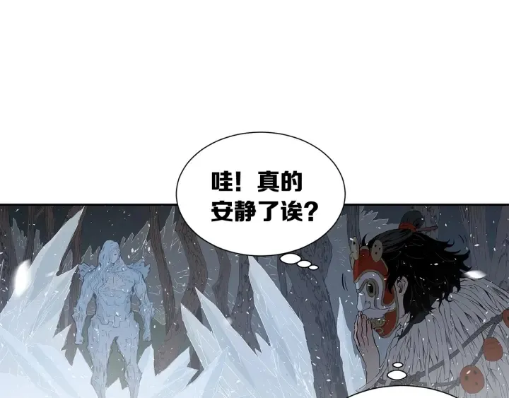 第33话 你明明死了！ 第105页