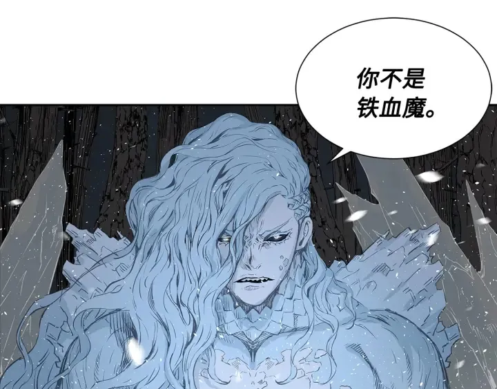 第33话 你明明死了！ 第107页