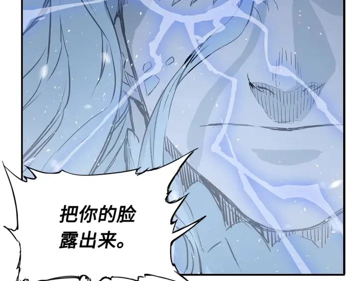 第33话 你明明死了！ 第112页