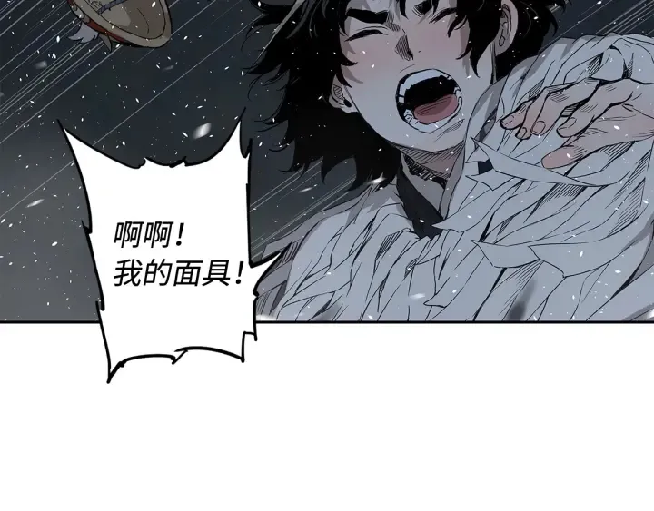 第33话 你明明死了！ 第114页