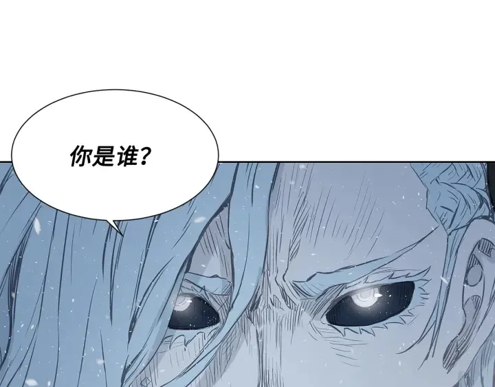 第33话 你明明死了！ 第121页