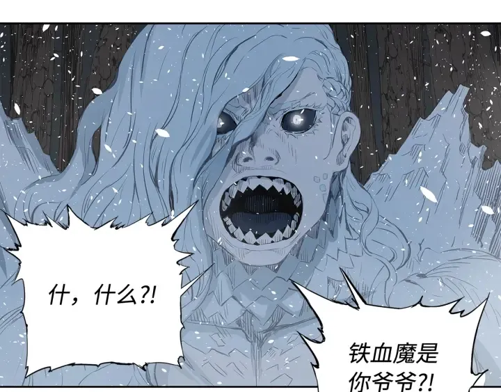 第33话 你明明死了！ 第126页