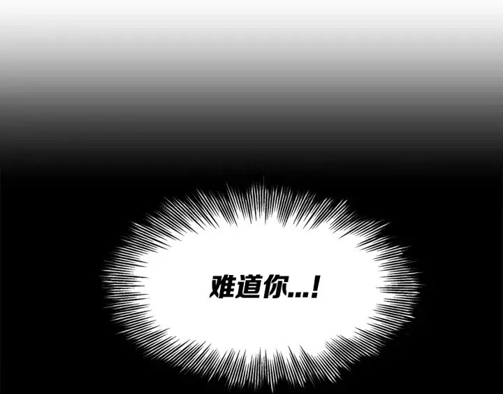 第33话 你明明死了！ 第129页