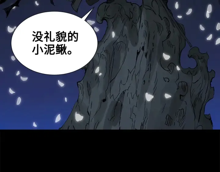 第33话 你明明死了！ 第132页