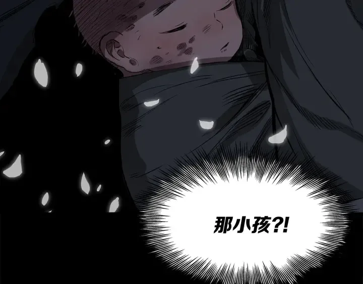 第33话 你明明死了！ 第134页