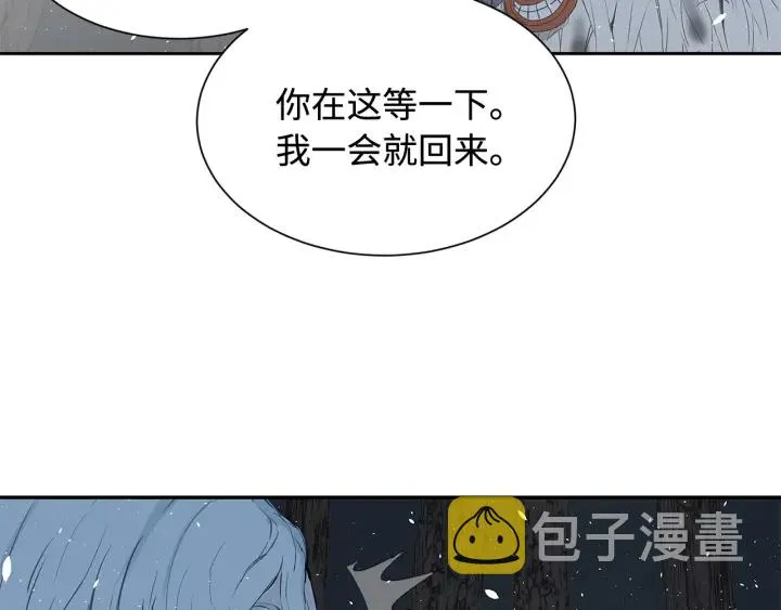 第33话 你明明死了！ 第148页