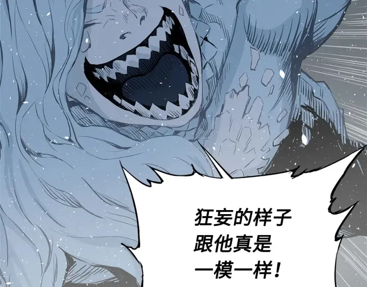 第33话 你明明死了！ 第151页