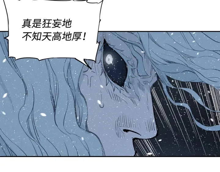 第33话 你明明死了！ 第155页