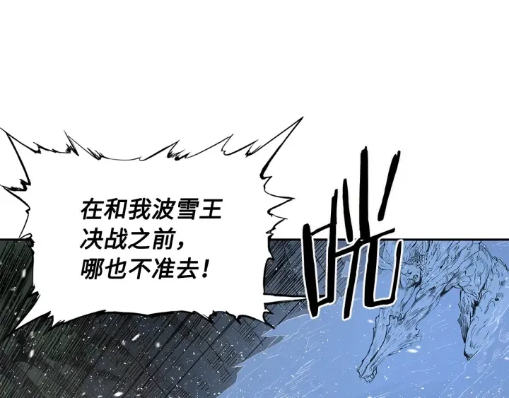 第33话 你明明死了！ 第156页