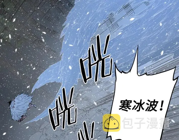 第33话 你明明死了！ 第157页
