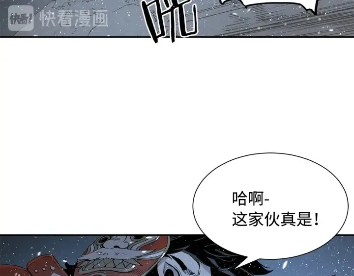 第33话 你明明死了！ 第158页
