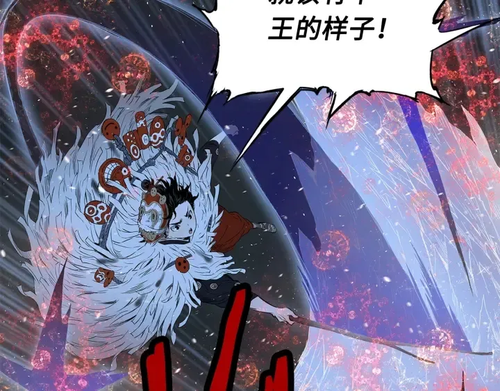第33话 你明明死了！ 第163页