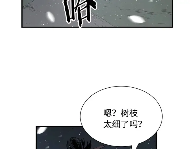 第33话 你明明死了！ 第182页