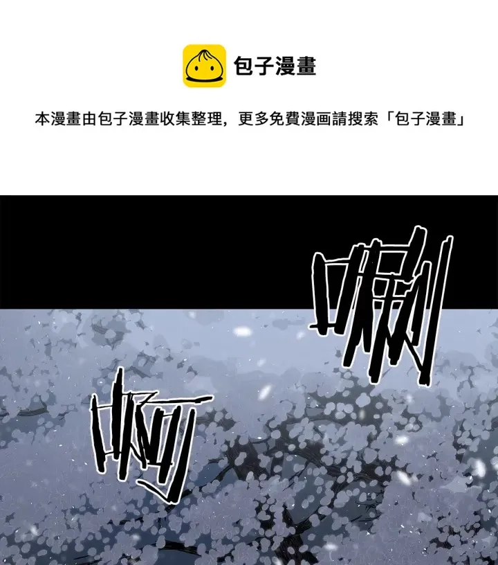 第34话 有仇报仇 第1页