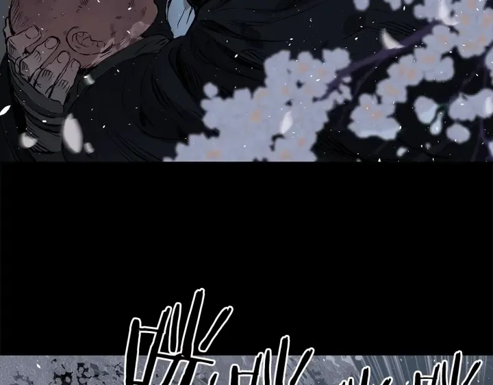 第34话 有仇报仇 第4页