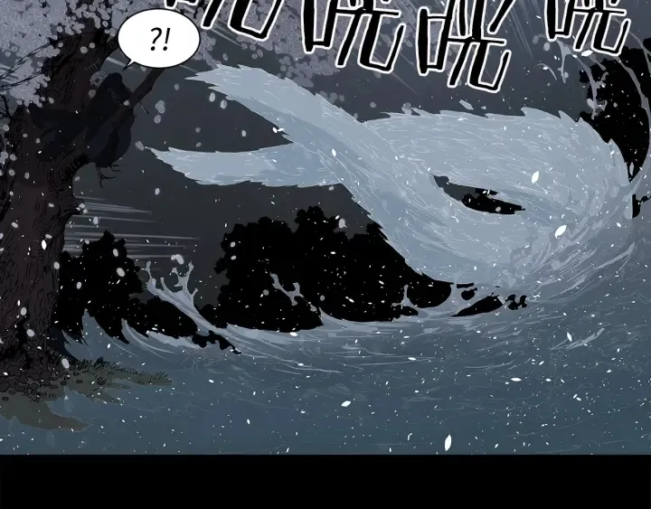 第34话 有仇报仇 第5页