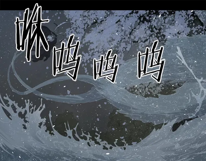 第34话 有仇报仇 第8页