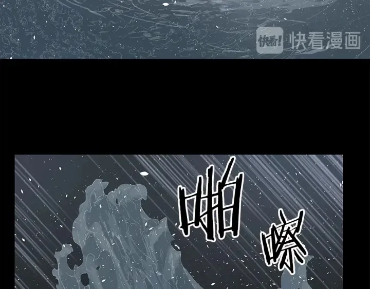 第34话 有仇报仇 第9页