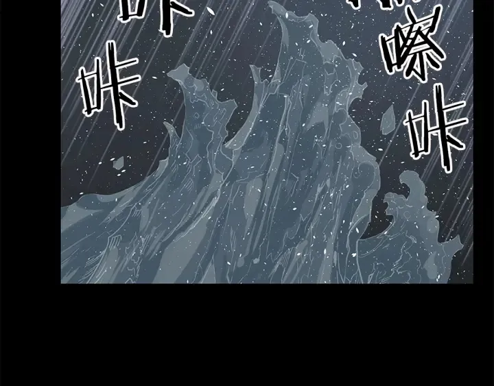 第34话 有仇报仇 第11页
