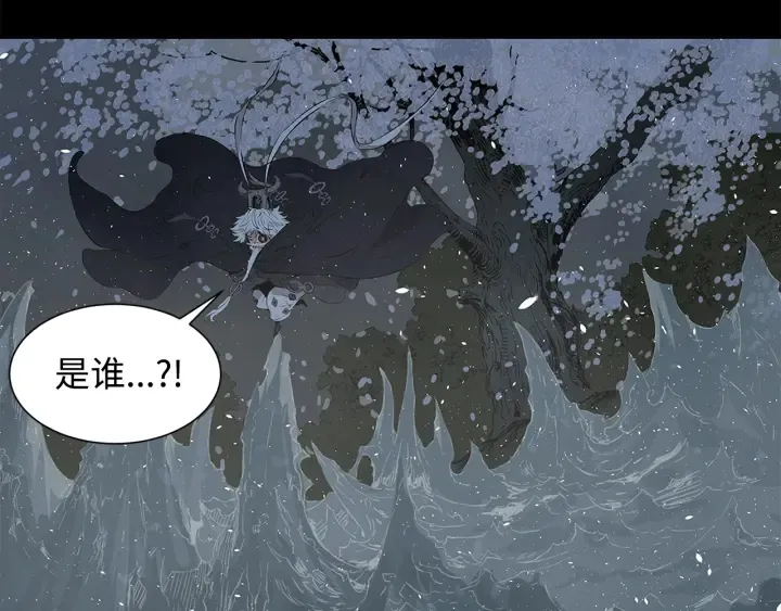 第34话 有仇报仇 第12页