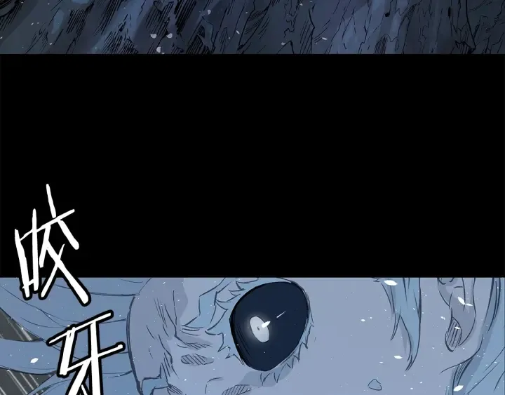 第34话 有仇报仇 第27页