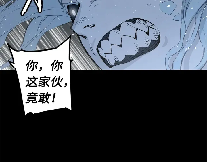 第34话 有仇报仇 第28页
