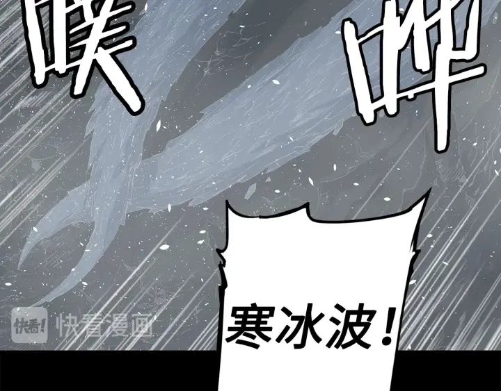 第34话 有仇报仇 第30页