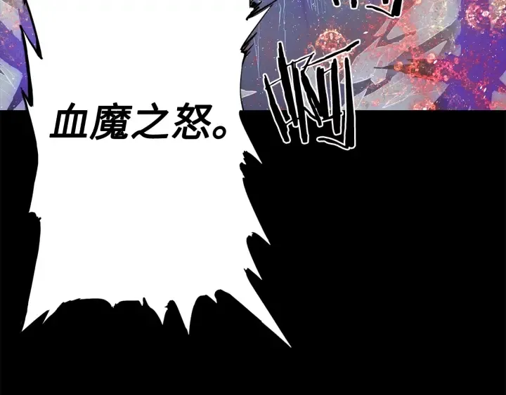 第34话 有仇报仇 第36页