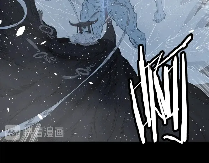 第34话 有仇报仇 第41页
