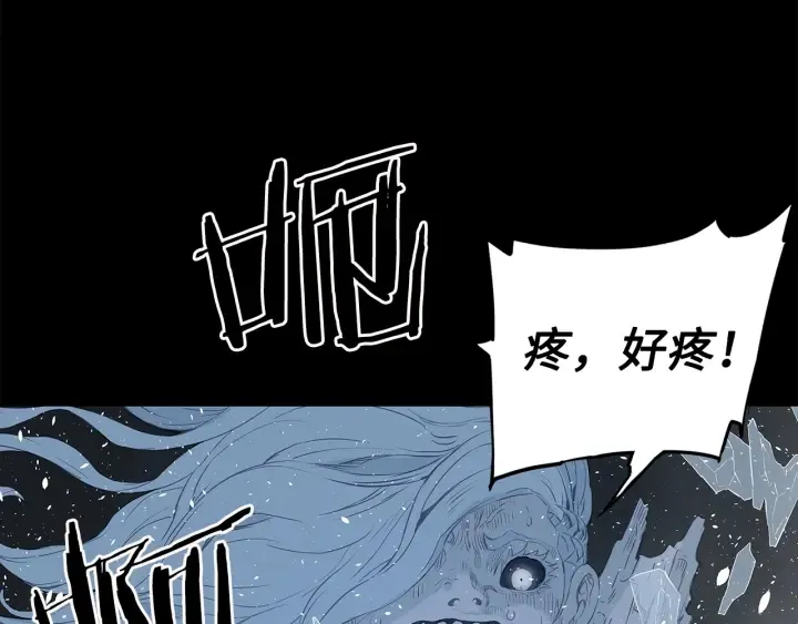 第34话 有仇报仇 第42页