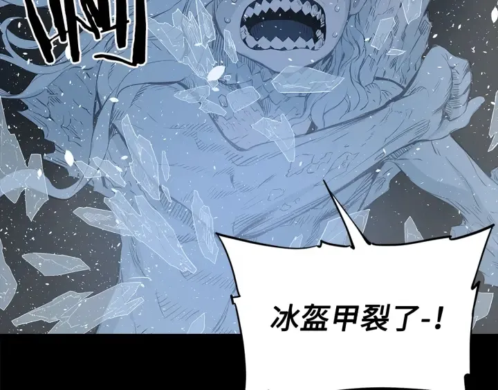 第34话 有仇报仇 第43页